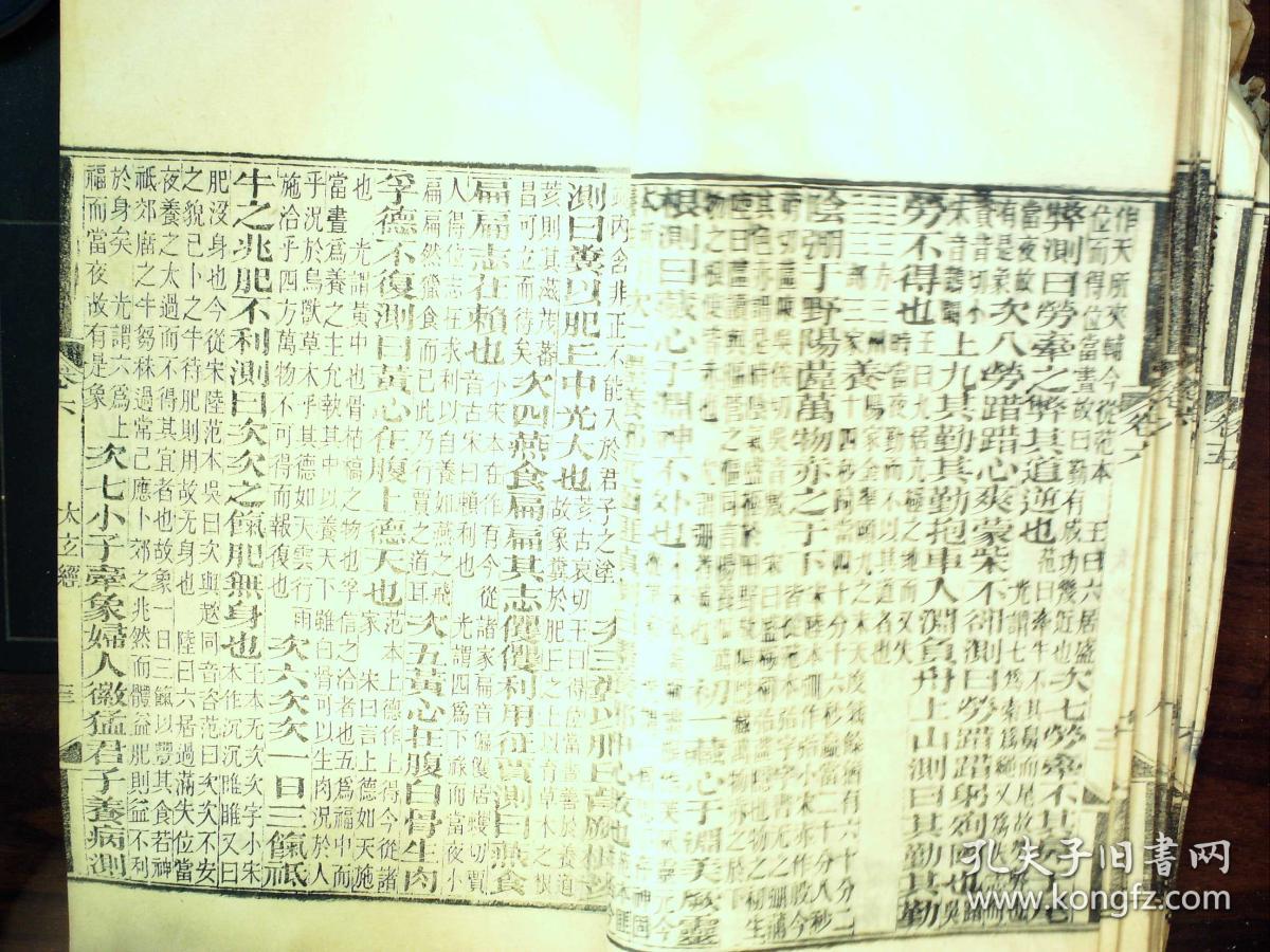 嘉庆10年gdp_东部10省份GDP相关数据公布,全国前3名均超6万亿(3)