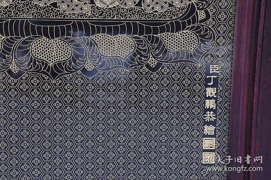 黑底刻金观音纹瓷板