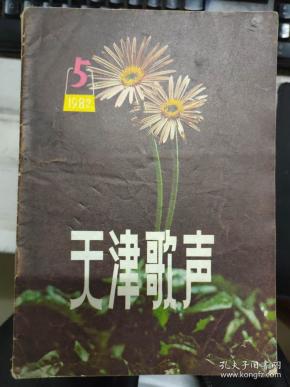 黄河浪简谱_黄河浪全部演员表
