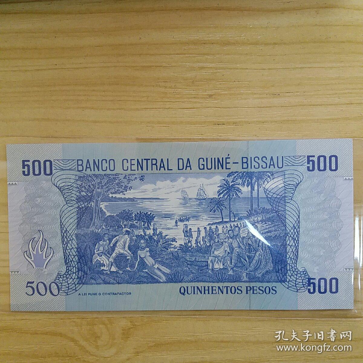 几内亚比绍500比索