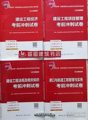 2019一建经济_三建公司2019年一季度经济运行分析会召开