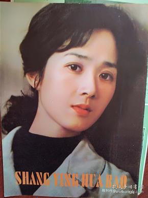 彩版明星美女插页龚雪单张