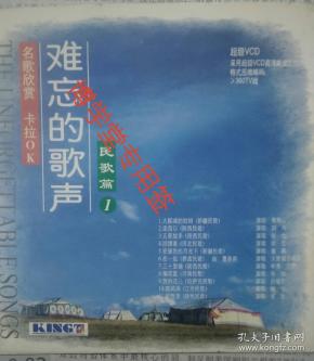 陈奕迅听李荣浩的歌耳朵听烂_蔡夫人隔屏听密语 刘皇叔跃马过檀溪_我听过你的歌简谱