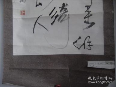 张俞诗蚕妇昨日入城市归来泪满巾遍身罗绮者不是养蚕人王石敦书法作品