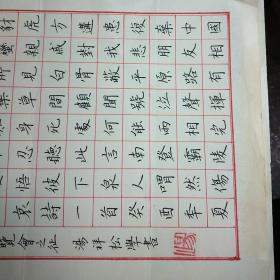 中国硬笔书法家协会会员,湖北省书法家协会会员,恩施州硬笔书法家联谊