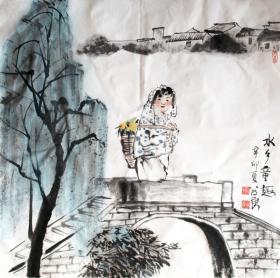 浙江名家 张谷良 人物四尺斗方  手绘 国画作品 水乡童趣