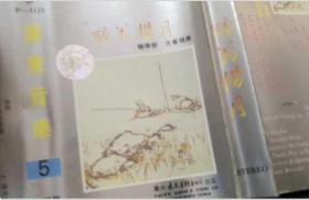 醉翁简谱_儿歌简谱