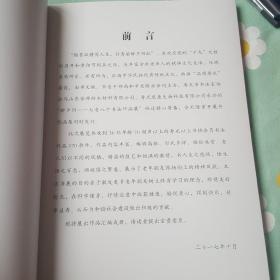 七老八十简谱_儿歌简谱