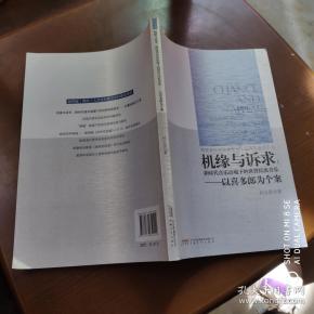 喜多郎简谱_喜多郎戴眼镜照片(3)