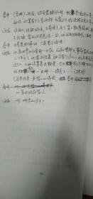 评剧红星谣曲谱_中国评剧曲谱网简谱