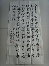 张国义_购买张国义相关商品_孔夫子旧书网
