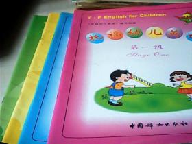 托福幼儿英语-2.3.4+托福幼儿英语动画vcd(4)