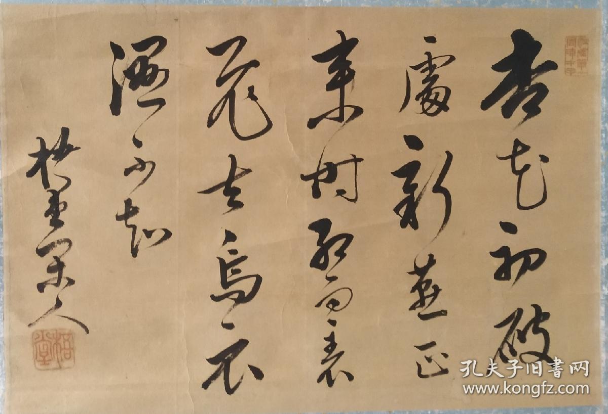 武家书风代表人物川梧堂沈周沈石田题画诗行草书法立轴