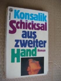 aus zweiter hand ( Heinz G.Konsalik) 德文原版 1979年 版