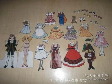 五十 岚 优美子 小甜甜换衣娃娃 零散