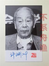 译英人口_人口普查