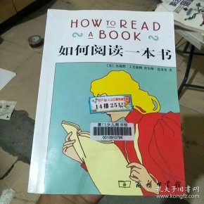 怎样有效阅读一本书 qoYBAFzfr6OANwyfAAH1WZNwrFI949_n.jpg