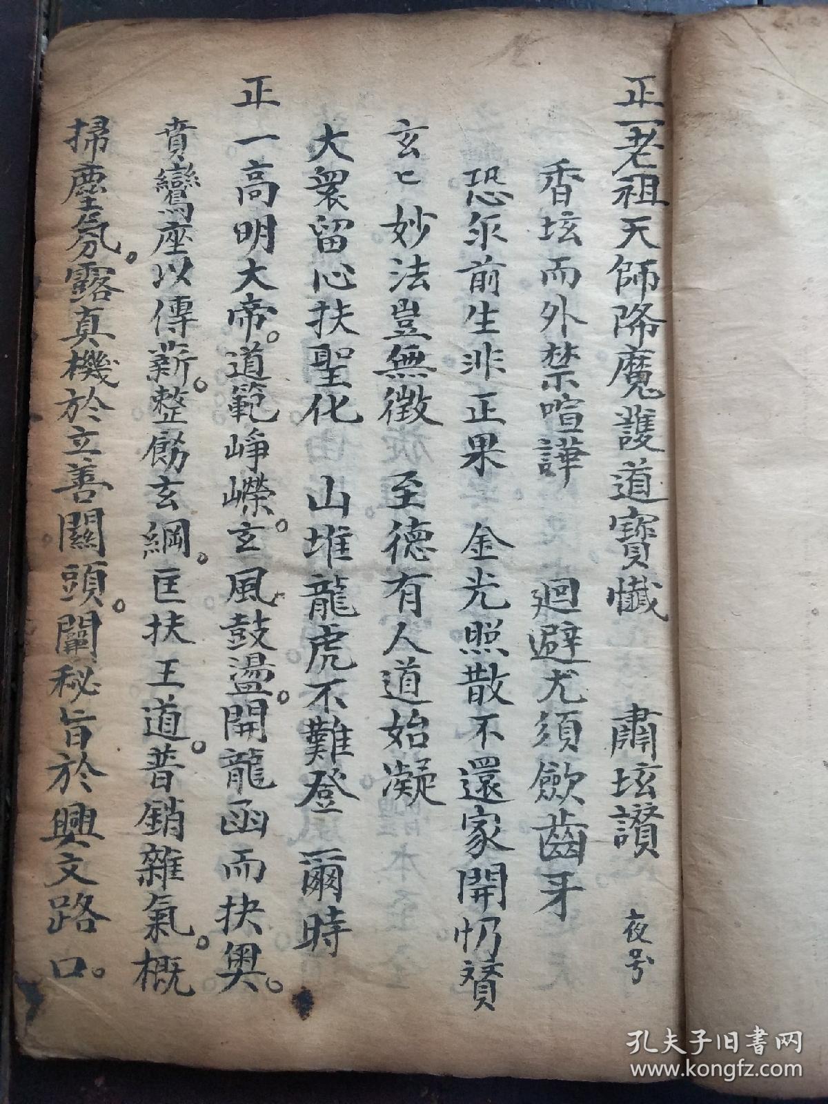 禁洋烟简谱