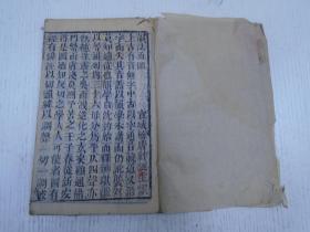 生僻字曲谱简谱歌谱