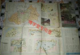 济南市交通图1985年