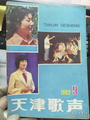 友谊地久天简谱_牙齿天包地图片(3)