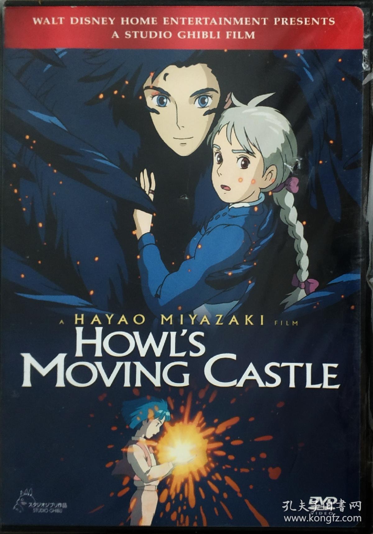 dvd 美版 宫崎骏动画 哈尔的移动城堡
