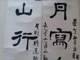 鼎什么革什么成语_成语故事简笔画(3)