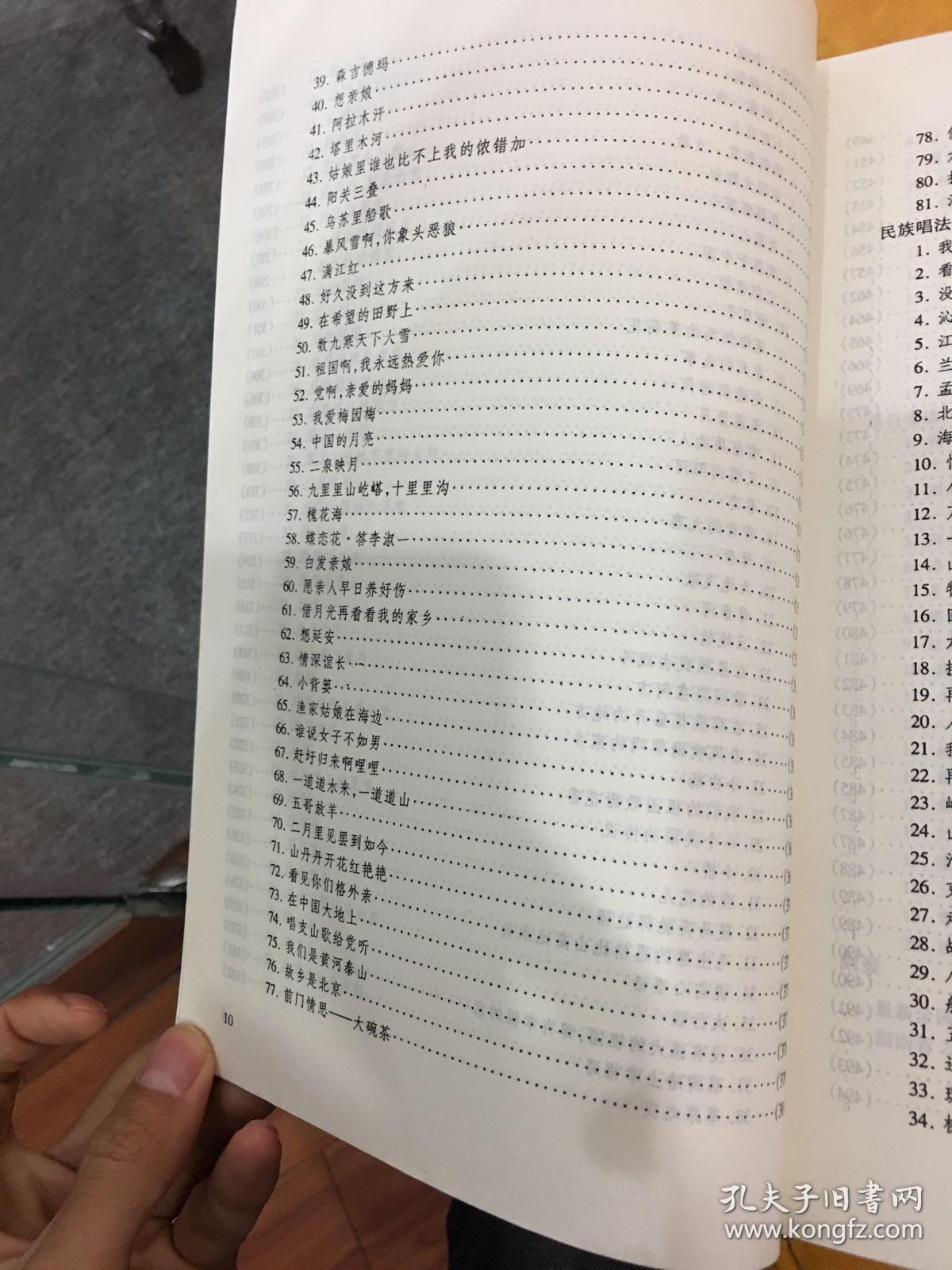 高考音乐强化训练:声乐卷 全书歌曲最新校订