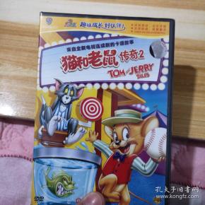 猫和老鼠传奇 dvd