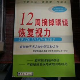 快速恢复视力的药水 qoYBAFyy25KAHOTYAAJPPqEmZCg488_s.jpg