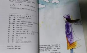 许愿树简谱_许愿树图片唯美(3)