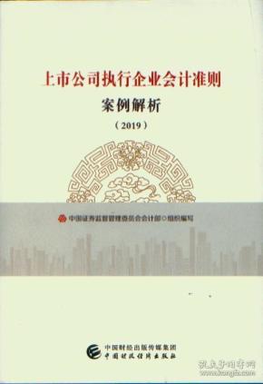 2019年经济书籍_2019金榜图书·经济类联考数学复习全书-考研数学 研究生考试 考试 ...(2)