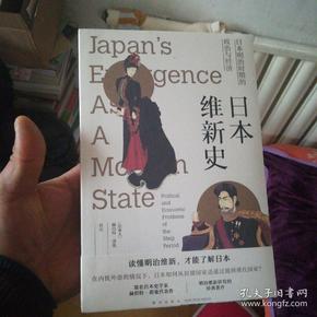 明治维新后日本经济总量_日本明治维新图片