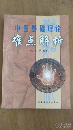 华胥一梦简谱_一梦华胥的图(2)