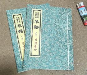 乐府曲谱传世_钢琴简单曲谱(2)