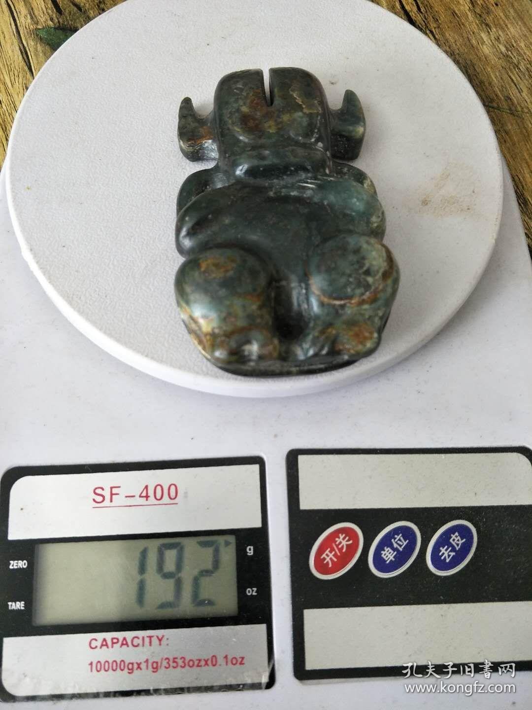 【保真】河磨玉【红山文化太阳神】手把件,吊坠.