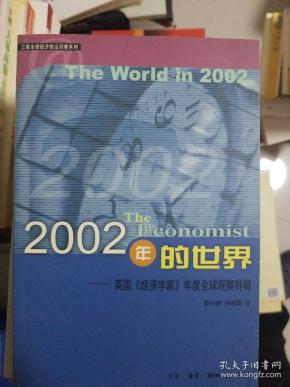 英国经济学人2020gdp_英国媒体gdp饼图