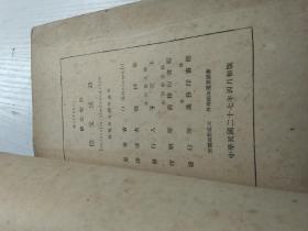 德文什么成语_成语故事简笔画