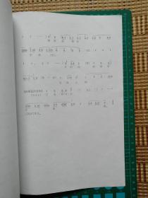 如何背京剧曲谱_京剧脸谱(3)