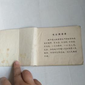 工人阶级硬骨头简谱_小星星简谱