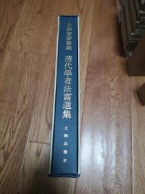 00故宫博物院谭伯羽谭季甫先生昆仲捐赠文物目录$700.