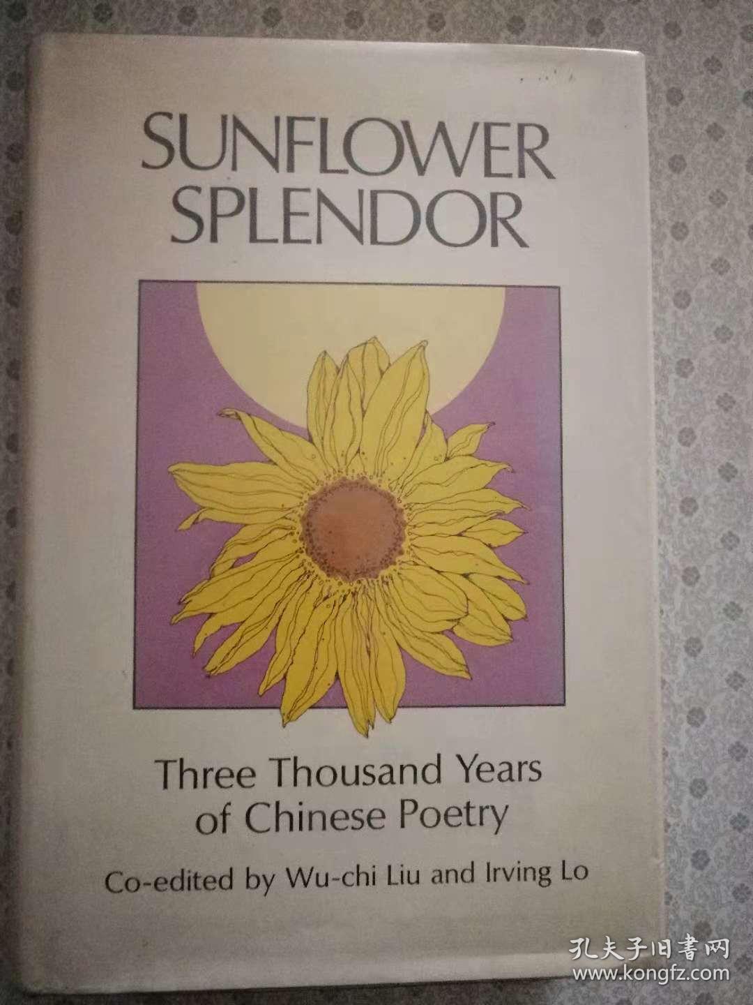 sunflower原版,sunflower sunflowersplendorthreethousandyearsofchinesepoetrycoeditedbywu