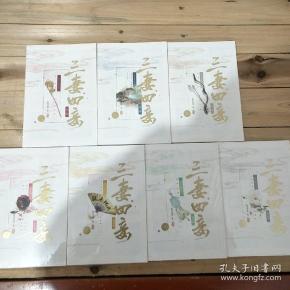 三妻四妾简谱_小星星简谱(2)