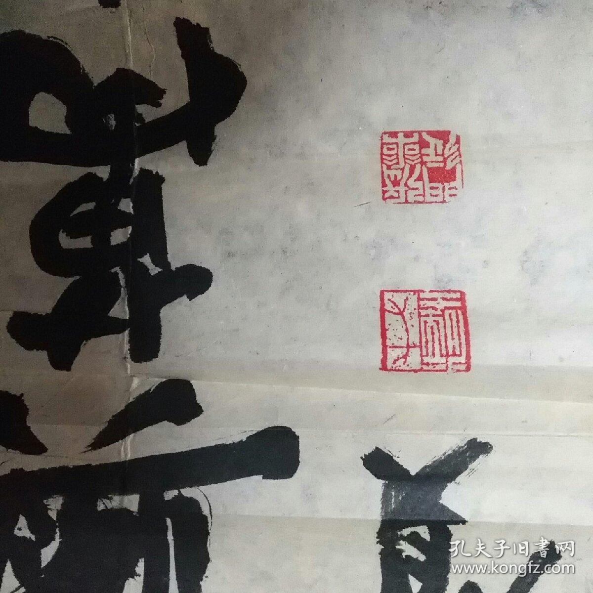 江苏苏州一一戈壁书法1件中国著名书画家微雕艺术大师