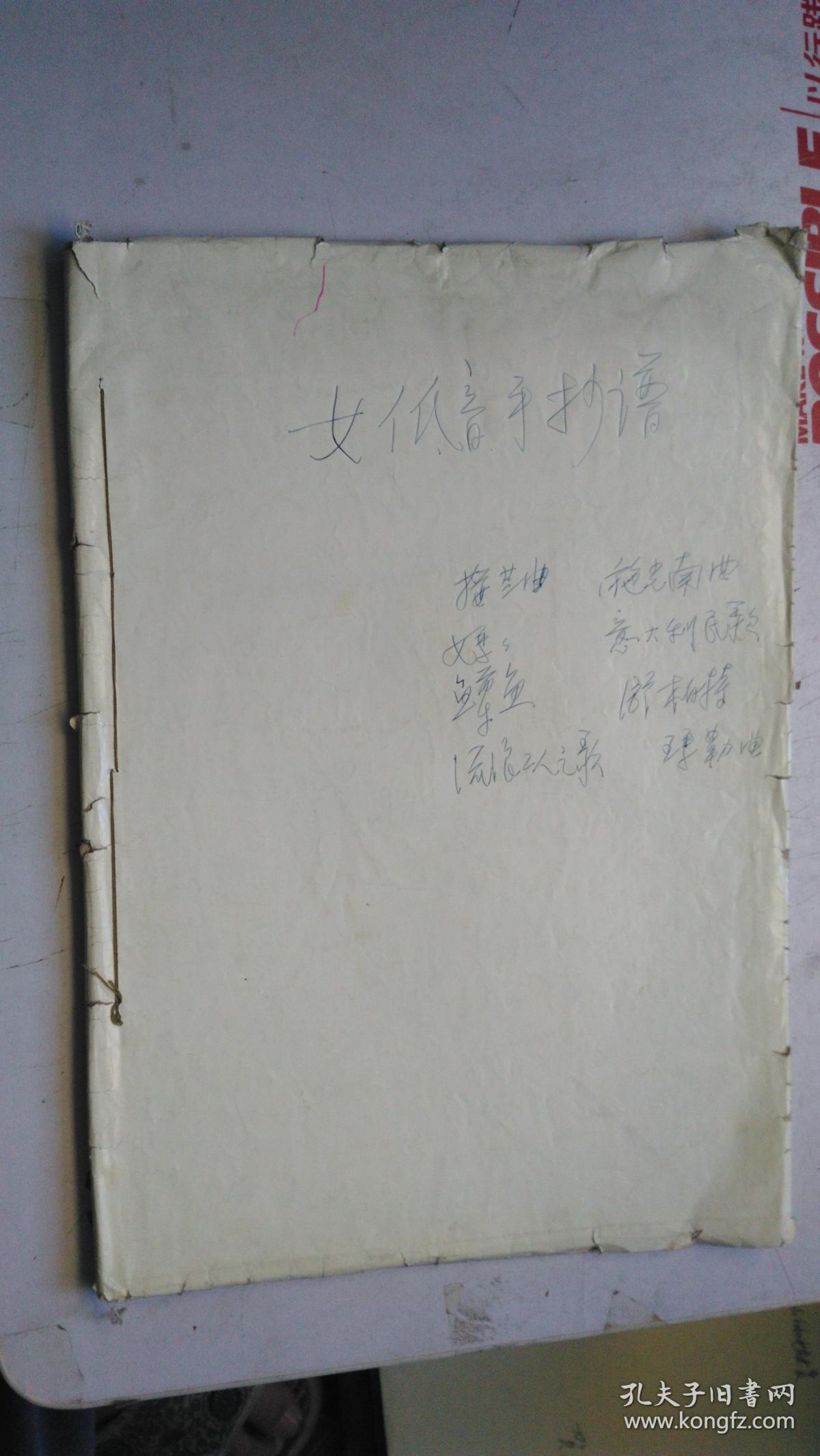 三外三简谱_儿歌简谱(3)
