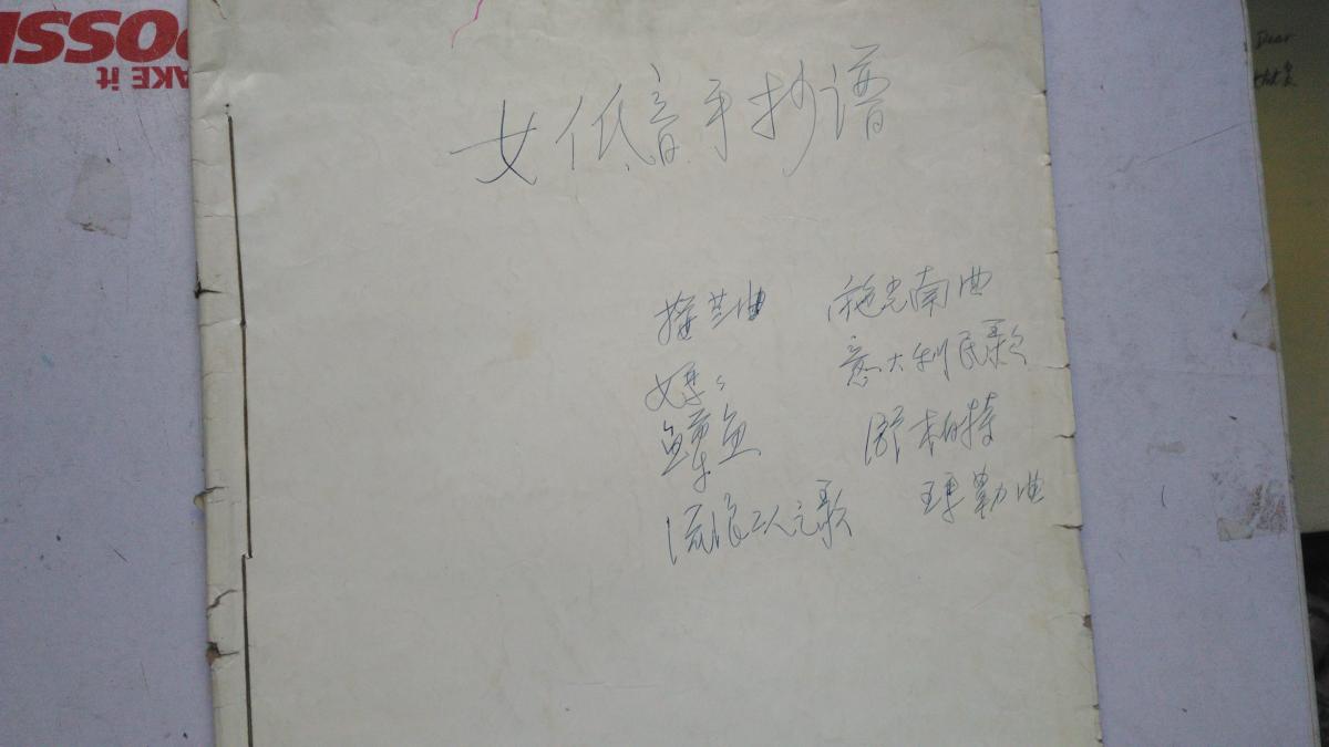 三外三简谱_儿歌简谱(3)