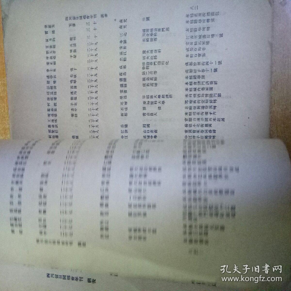 三亚婚纱摄影前十(3)