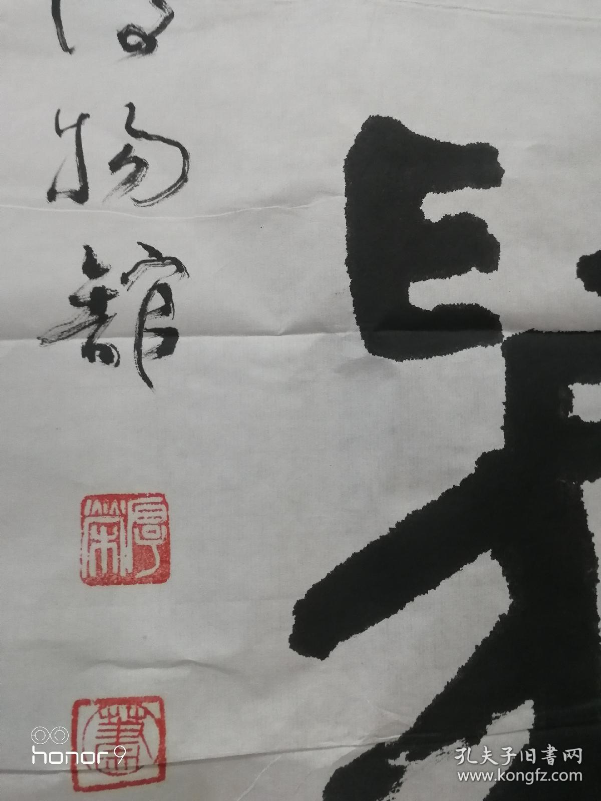 现为中国书法家协会会员.