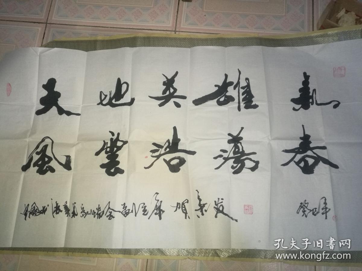 贺秉发(中国书法美术家协会副主席,国务院国史馆馆员,中国国防大学