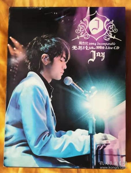 周杰伦无与伦比演唱会2张光盘【纹身贴纸 超酷小海报